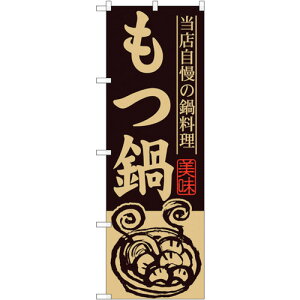 g[h@sign@city@̂ڂ@@NoDSNB|486@W600×H1800@yiԁF6300018872z