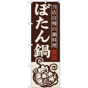 g[h@sign@city@̂ڂ@ڂ@NoDSNB|492@W600×H1800@yiԁF6300018938z