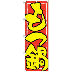 g[h@sign@city@̂ڂ@@Ԓn@NoDSNB|4935@W600×H1800@yiԁF6300018947z