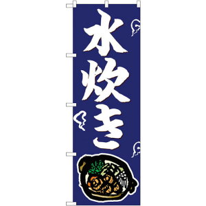 g[h@sign@city@̂ڂ@@NoDSNB|4943@W600×H1800@yiԁF6300018956z