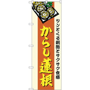 g[h@sign@city@̂ڂ@炵@@NoDSNB|4957@W600×H1800@yiԁF6300018971z