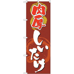 g[h@sign@city@̂ڂ@@NoDSNB|4961@W600×H1800@yiԁF6300018976z