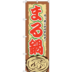 g[h@sign@city@̂ڂ@܂@NoDSNB|507@W600×H1800@yiԁF6300019061z