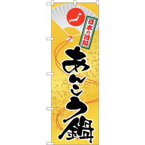 g[h@sign@city@̂ڂ@񂱂@NoDSNB|510@W600×H1800@yiԁF6300019064z