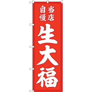 g[h@sign@city@̂ڂ@啟@XԒn@NoDSNB|5135@W600×H1800@yiԁF6300019075z