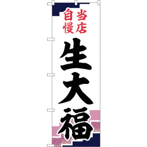 g[h@sign@city@̂ڂ@啟@Xn@NoDSNB|5137@W600×H1800@yiԁF6300019077z