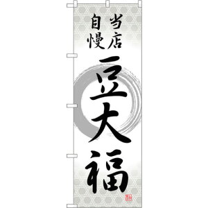g[h@sign@city@̂ڂ@啟@XMہ@NoDSNB|5139@W600×H1800@yiԁF6300019079z