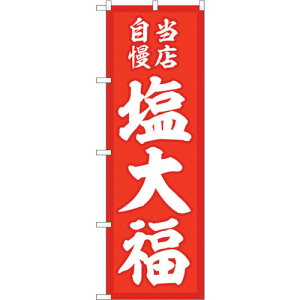 g[h@sign@city@̂ڂ@啟@XԒn@NoDSNB|5141@W600×H1800@yiԁF6300019082z