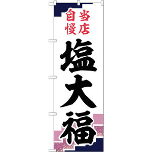 g[h@sign@city@̂ڂ@啟@Xn@NoDSNB|5143@W600×H1800@yiԁF6300019084z