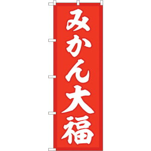 g[h@sign@city@̂ڂ@݂啟@Ԓn@NoDSNB|5163@W600×H1800@yiԁF6300019106z