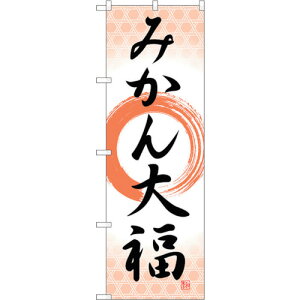 g[h@sign@city@̂ڂ@݂啟@Mہ@NoDSNB|5164@W600×H1800@yiԁF6300019107z
