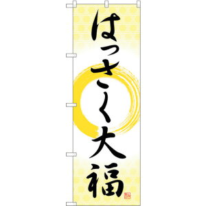 g[h@sign@city@̂ڂ@͂啟@Mہ@NoDSNB|5167@W600×H1800@yiԁF6300019110z