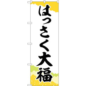 g[h@sign@city@̂ڂ@͂啟@`M@NoDSNB|5168@W600×H1800@yiԁF6300019111z