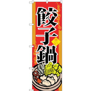 g[h@sign@city@̂ڂ@Lq@NoDSNB|518@W600×H1800@yiԁF6300019124z