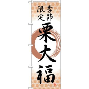 g[h@sign@city@̂ڂ@I啟@GߌMہ@NoDSNB|5182@W600×H1800@yiԁF6300019127z