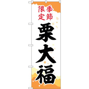 g[h@sign@city@̂ڂ@I啟@Gߌ`M@NoDSNB|5183@W600×H1800@yiԁF6300019128z