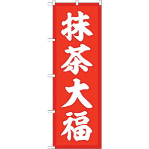 g[h@sign@city@̂ڂ@啟@Ԓn@NoDSNB|5185@W600×H1800@yiԁF6300019130z