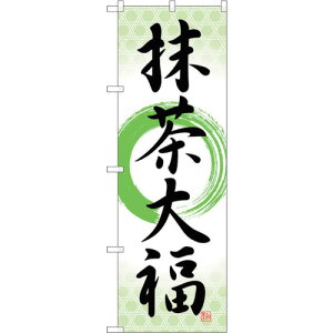 g[h@sign@city@̂ڂ@啟@Mہ@NoDSNB|5186@W600×H1800@yiԁF6300019131z