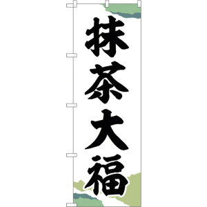 g[h@sign@city@̂ڂ@啟@`M@NoDSNB|5187@W600×H1800@yiԁF6300019132z