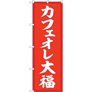 g[h@sign@city@̂ڂ@JtFI啟@Ԓn@NoDSNB|5192@W600×H1800@yiԁF6300019138z