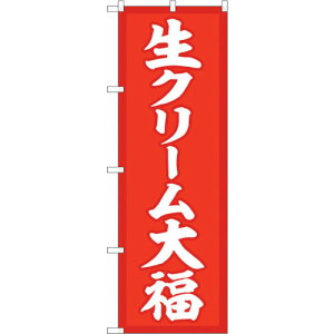 g[h@sign@city@̂ڂ@N[啟@Ԓn@NoDSNB|5198@W600×H1800@yiԁF6300019168z