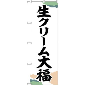 g[h@sign@city@̂ڂ@N[啟@`M@NoDSNB|5200@W600×H1800@yiԁF6300019171z