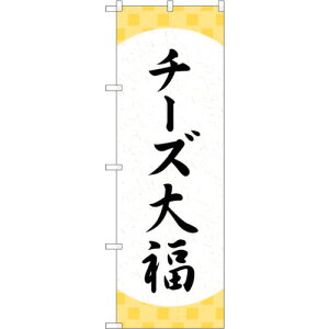 g[h@sign@city@̂ڂ@`[Y啟@iq@NoDSNB|5204@W600×H1800@yiԁF6300019175z