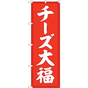 g[h@sign@city@̂ڂ@`[Y啟@Ԓn@NoDSNB|5205@W600×H1800@yiԁF6300019176z