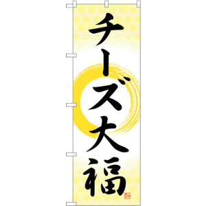 g[h@sign@city@̂ڂ@`[Y啟@Mہ@NoDSNB|5206@W600×H1800@yiԁF6300019177z