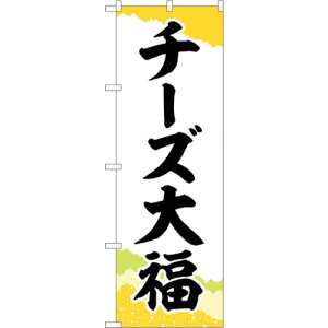 g[h@sign@city@̂ڂ@`[Y啟@`Ma@NoDSNB|5207@W600×H1800@yiԁF6300019178z