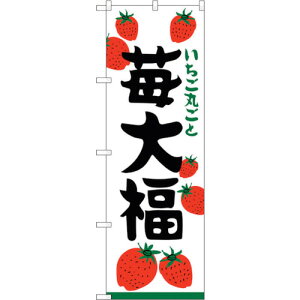 g[h@sign@city@̂ڂ@䕑啟@ۂƁ@NoDSNB|5211@W600×H1800@yiԁF6300019183z