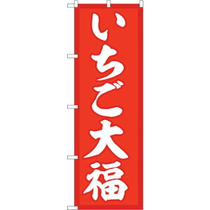 g[h@sign@city@̂ڂ@啟@Ԓn@NoDSNB|5212@W600×H1800@yiԁF6300019184z