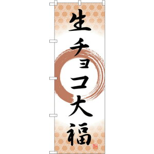 g[h@sign@city@̂ڂ@`R啟@Mہ@NoDSNB|5219@W600×H1800@yiԁF6300019191z