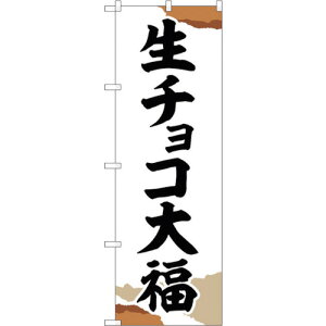 g[h@sign@city@̂ڂ@`R啟@`M@NoDSNB|5220@W600×H1800@yiԁF6300019193z