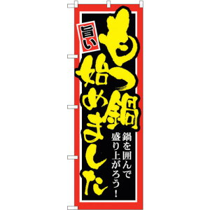 g[h@sign@city@̂ڂ@n߂܂@NoDSNB|528@W600×H1800@yiԁF6300019258z