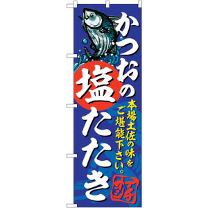 g[h@sign@city@̂ڂ@̉@NoDSNB|5307@W600×H1800@yiԁF6300019286z