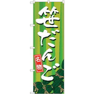 g[h@sign@city@̂ڂ@񂲁@NoDSNB|5330@W600×H1800@yiԁF6300019302z