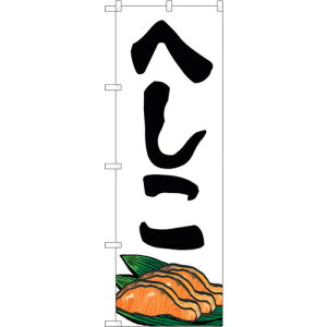 g[h@sign@city@̂ڂ@ւ@NoDSNB|5347@W600×H1800@yiԁF6300019320z