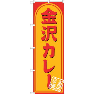 g[h@sign@city@̂ڂ@J[@NoDSNB|5357@W600×H1800@yiԁF6300019331z