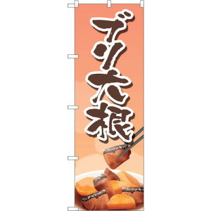 g[h@sign@city@̂ڂ@u卪@NoDSNB|5361@W600×H1800@yiԁF6300019336z