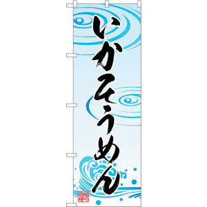 g[h@sign@city@̂ڂ@߂@NoDSNB|5363@W600×H1800@yiԁF6300019338z