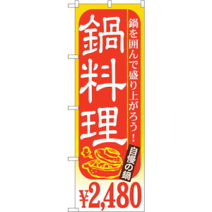 g[h@sign@city@̂ڂ@痿@2480@NoDSNB|537@W600×H1800@yiԁF6300019345z