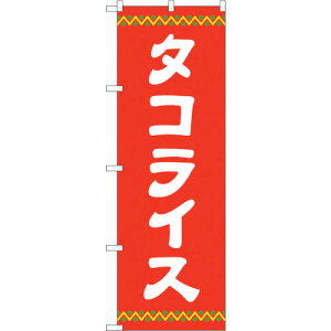 g[h@sign@city@̂ڂ@^RCX@Ԓn@NoDSNB|5384@W600×H1800@yiԁF6300019360z