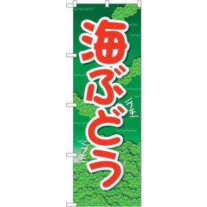 g[h@sign@city@̂ڂ@CԂǂ@Βn@NoDSNB|5403@W600×H1800@yiԁF6300019381z