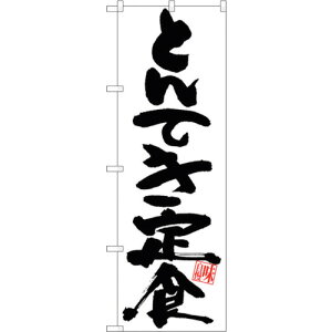 g[h@sign@city@̂ڂ@ƂĂHn@NoDSNB|5415@W600×H1800@yiԁF6300019394z