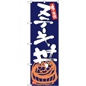 g[h@sign@city@̂ڂ@Xe[L@n@NoDSNB|5428@W600×H1800@yiԁF6300019407z