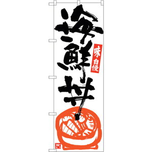 �g���[�h�@sign�@city�@�̂ڂ���@�C�N���@���n�����@No�DSNB�|5437�@W600×H1800�@�y�i�ԁF6300019416�z��