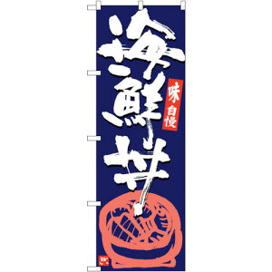 �g���[�h�@sign�@city�@�̂ڂ���@�C�N���@���n�����@No�DSNB�|5438�@W600×H1800�@�y�i�ԁF6300019417�z��