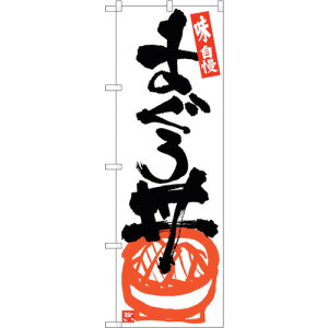 g[h@sign@city@̂ڂ@܂똥@n@NoDSNB|5439@W600×H1800@yiԁF6300019418z