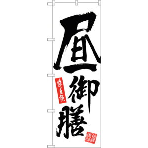 g[h@sign@city@̂ڂ@V@n@NoDSNB|5461@W600×H1800@yiԁF6300019439z